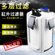 
Sensen Sensen HW fish tank external filter barrel grass tank filtration equipment external water circulation fish tank filter HW-702A sterilization lamp plus 1500G filter material