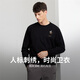 Dances with Wolves Classic Logo Sweatshirt Men's Casual Comfortable Round Neck Pullover Men's Thin Sweatshirt 001 Black 175