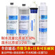 
Xinyuan suitable for Qinyuan water purifier general KRT3800/2800/3980/3820 full set of PP cotton sintered carbon rear RO KRT-2800/3800/3890 (level 12)