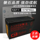 原装CSB蓄电池12V24AH/CSB蓄电池12v24CSB蓄电池机房UPS GP12240