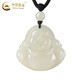 China Gold (CHINA GOLD) Next Day Delivery Hotan Jade Pendant Men's and Women's Maitreya Buddha Necklace Jade Lover's Birthday Gift Year of the Horse Animal Year Gift Today/Next Day Delivery Hotan Jade Maitreya Buddha Necklace