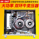 
Xianke amplifier high-power fixed voltage Bluetooth partition ceiling speaker set sound column wall mounted audio fire campus public broadcast shop background music power amplifier 900W
