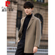 
Pier Cardin wool wool trench coat men's short coat new Korean double-sided tweed suit high-end windbreaker trend black L weight (120-135 Jin [Jin equals about 0.5 kg])