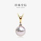Queen of Pearls G18K gold inlaid real diamond pearl pendant single round Akoya pearl necklace for girlfriend