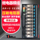 Tikn 16-Kanal-Relaismodul-Steuerplatine 24V Plc Intermediate Relay Modul 220V Ling TK1422-B 14-Kanal 2 Offen und 2 geschlossen