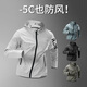 Alen Botun sports jacket casual windbreaker jacket men's windproof autumn quick-drying running training outdoor cycling clothing mountaineering top KJB81 light gray L