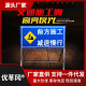 前方道路施工警示牌标识牌交通标志反光导向指示牌工地安全施工牌SN3884 普通款 前方施工 减速慢行