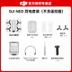 大疆（DJI）NEO 无人机 ONE  NOE 掌上无人机 ENO 便携跟拍无人机小出天际入门级航拍高清专业航拍机小型新手 NEO 标准双电（二块电池） 官方标配 官方标配1 送【收纳包 镜头膜 爆闪