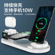 心意满满多合一无线充电器实用高档生日礼物男生送男朋友男士纪念品商务礼品定制送客户伴手礼员工活动奖品 白色六合一多功能（10w快充支架）苹果安卓手机通用