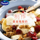 
OceanSpray Chile imported dried cranberries, dried candied fruits, baking ingredients and snacks, original flavor 680g