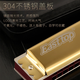 Easttop德国原装进口口琴高级成人24孔专业演奏级28孔复音CAFG调初学者套 24孔 复音银色【12调套装】