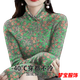 事思加绒加厚打底衫保暖时尚遮肚子大码女装洋气t恤小衫 红色花15286-加厚上衣长/袖交叉 2XL 建议125-140斤