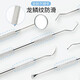铂呐苓 牙结石神器 洁牙器牙齿科工具家用剔牙神器口腔护理清牙齿科牙 洁牙工具【五件套】