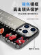 尼基科奥运手机壳莎头苹果13华为孙颖莎王楚钦iPhone15小米14组合巴黎会 苹果13 ZHN7371莎头-IMD羽纱壳