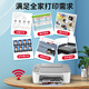 Canon TS3480 Color Photo Inkjet Drucker Kopiererscanner Wireless Home Office All-in-One-Student Mobiltelefon Canon TS3480 Offizieller Standard [Standard kann nicht Tinte hinzugefügt werden, empfohlenes Paket]