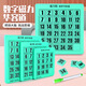 Aoyanlai El rompecabezas de la carretera digital magnética de los niños de Aoyanlai con juguetes de matemáticas de los estudiantes de la escuela primaria magnética 3x3 Huarong Huarong Road
