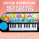 Chisen Multifunktionales elektronisches Klavierkinder können Musikspielzeug für Babys für Babies anfängern, die frühe Bildung Musikspielzeug [Pink-mit-Mikrofon] Multifunktionales elektronisches Klavier 33321 3 Abschnitte 5 Ladung + Klavier Score + Piano Score Ständer + Pod