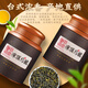 Zhonggu Yupin Tea Frozen Oolong Tea Extra-grade Strong Flavor Table Mountain Oolong Tea Cold-Brewed Tea Gift Box 500g