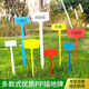Yong Huan Noodle Gardening Ground Sign Writing Plant Label Experimental Plug Ground Sign Succulent Label Signage Ground Plug Sign 500 Small Noodles 27cm White