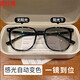 Boshide anti-blue light glasses for men and women radiation-proof glasses for non-dimensional flat mirrors for mobile phones and computer goggles for bright black frames