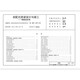 22MR806 装配式桥梁设计与施工 钢板组合梁 国家建筑标准设计图集 结构图集 中国建筑标准设计研究院