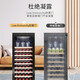 Vinocave wine cabinet constant temperature compressor air-cooled home living room ultra-thin white wine and grape display cabinet glass storage refrigerated fresh cabinet constant temperature air-cooled-slim single temperature-JC-170A- 65 bottles