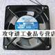 maxair BT220 BT380 12038B2H/B3HL/S3H/B1HL AC220V散热 220V