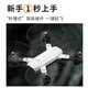 Beast UAV UAV aerial photography high-definition professional quadcopter intelligent remote control aircraft optical flow fixed height outdoor remote control aircraft unmanned shooting SG700 three batteries