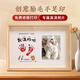 Catch Zhoulong baby's one-month-old hand and foot prints for 100 days of lanugo souvenirs. One-year-old hand and foot prints. Baby's 100-day photo frame with umbilical cord prints. A4 I'm one month old. Customized photo.
