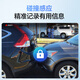 梦选（MENGXUAN）东风标致行车记录仪专用免走线308/408/508/2008/4008/5008 【双镜头】1296p前+1080p后+64G   206/207前后双录停车监控