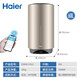 Haier вертикальный вертикальный электрический водонагреватель бытовой вертикальный вертикальный заводской парикмахерская ванна общежитие коммерческий центральный электрический водонагреватель для всего дома накопительный водонагреватель 60л 3000Вт 60л ES60V-V3U1