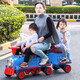 Haolaixi little train baby electric car four-wheel male and female baby can sit on the stroller children's toy cartoon rechargeable car four-wheel drive black and red + 1 car remote control + 2 sets of 12V10 large batteries + early education