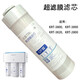 沁园净水器滤芯KRT2800/3800/3820/3890聚丙烯复合过滤芯原厂配件 KRT3820全套四级