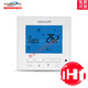 Okonoff Koneff thermostat S400 fan coil floor heating temperature control panel three-speed switch S400 (two pipes)