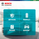 博世（BOSCH）汽车空气滤芯滤清器0986AF3464适配标致508L/5008/雪铁龙天逸