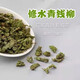 Danse avec du thé Butler Butler Qingqian Liu Tea Authentique Réparation d'arbres anciens Feuilles tendres sauvages Or Boîte cadeau de thé Health Qingqian Liu 250g * 1 sac