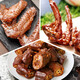 周黑鸭 锁鲜卤甜辣麻鸭脖180g鸭锁骨190g*2盒鸭翅160g*2盒 源头直发 【1鸭脖2锁骨2鸭翅】880g5盒套餐