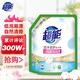 Super Power Clean and Soft Protection (Bright and Bright) Laundry Detergent Natural Fragrance 2kg*1 Bag Gentle and Not Exciting