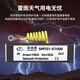 
Shimingtong Gigabit network signal lightning protector 1000M surveillance network camera protector surge protector lightning arrester