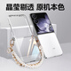 KMaxAI (KMaxAI) is suitable for Xiaomi MIX Flip mobile phone case Mixflip folding screen crystal transparent protective case thin and full-pack anti-fall portable soft case (with leather rope hand bead chain) transparent