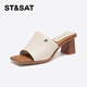 St&Sat Saturday fish mouth thick heel slippers for women summer fashion outer wear new high heel one-line sandals SSC2110325 beige 35 225mm