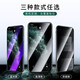 图拉斯【买一送一】 适用苹果XR/XSMax钢化膜iPhone 11 Pro Max手机膜全屏高清防摔防指纹保护贴膜 高清款【苹果XR、11通用】-全覆盖不碎边
