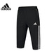 阿迪达斯 （adidas）运动裤男裤2025夏季新款跑步健身足球训练休闲宽松舒适透气短裤 GM7375 黑色 M