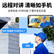 Radivision Bolt Camera Monitor 360 Grad Kein toter Winkel mit Nachtsicht Mobiltelefon Remote WiFi HD Wireless Network 4G Intercom Tracking Rural Yard Outdoor wasserdichte WiFi-WLAN-Ausdauer-Version] Power Off-Power Battery + 5 Millionen Ultra Definition 128G Record-Schleifenkartenkarten