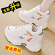 Spider King Echtes Leder-Dad-Schuhe für Frauen 2023 Herbst New Wedge Super Hot Frauenschuhe weiche Einzel-Anti-Odor-Reise-Sportschuhe 826 Weißes Leder (innerhalb von 8 cm Höhe) 35