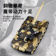 Smart Home Children's Remote Control Car Tank Crawler Tiger Armored Vehicle Toy Electric Charging Military Model June 1 Gift 2 Rechargeable Battery] 9-Tun T90 Tank-Desert Yellow