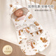 Bei Qichu baby blanket, newborn baby blanket, integrated anti-kicking quilt, sleeping bag, pure cotton autumn and winter baby supplies, space travel upgrade, butterfly blanket (80*85*40)