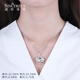 Shengshi Qiyuan platinum pendant for women pt950 platinum necklace for women, separate pendant set chain, platinum necklace for women, safety lock pendant, safety lock pendant 7.9-8.1 grams