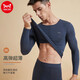 Catman Fever Black Technology Modal Thermal Underwear Men's Autumn Clothes and Autumn Pants Set Slim-fitting Seamless Solid Color Bottoming Underwear Cobalt Blue XL