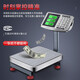Kaifeng electronic scale commercial platform scale price scale high-precision electronic scale household vegetable market 60kg/1g 100kg/10g steel button 60kg LCD 30*35 (lithium battery fast charge)